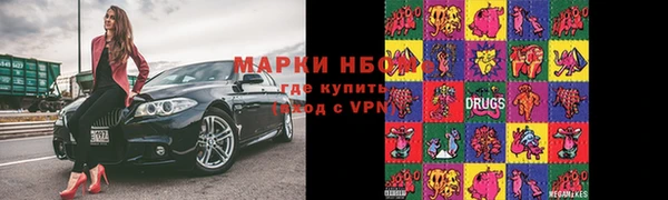 мефедрон VHQ Белокуриха