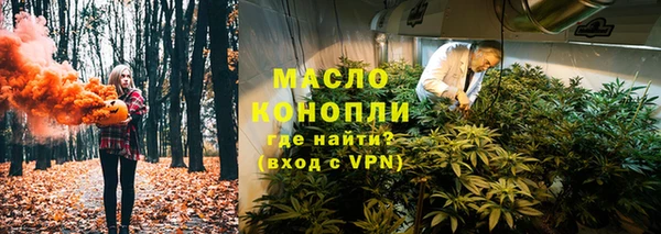 мефедрон VHQ Белокуриха